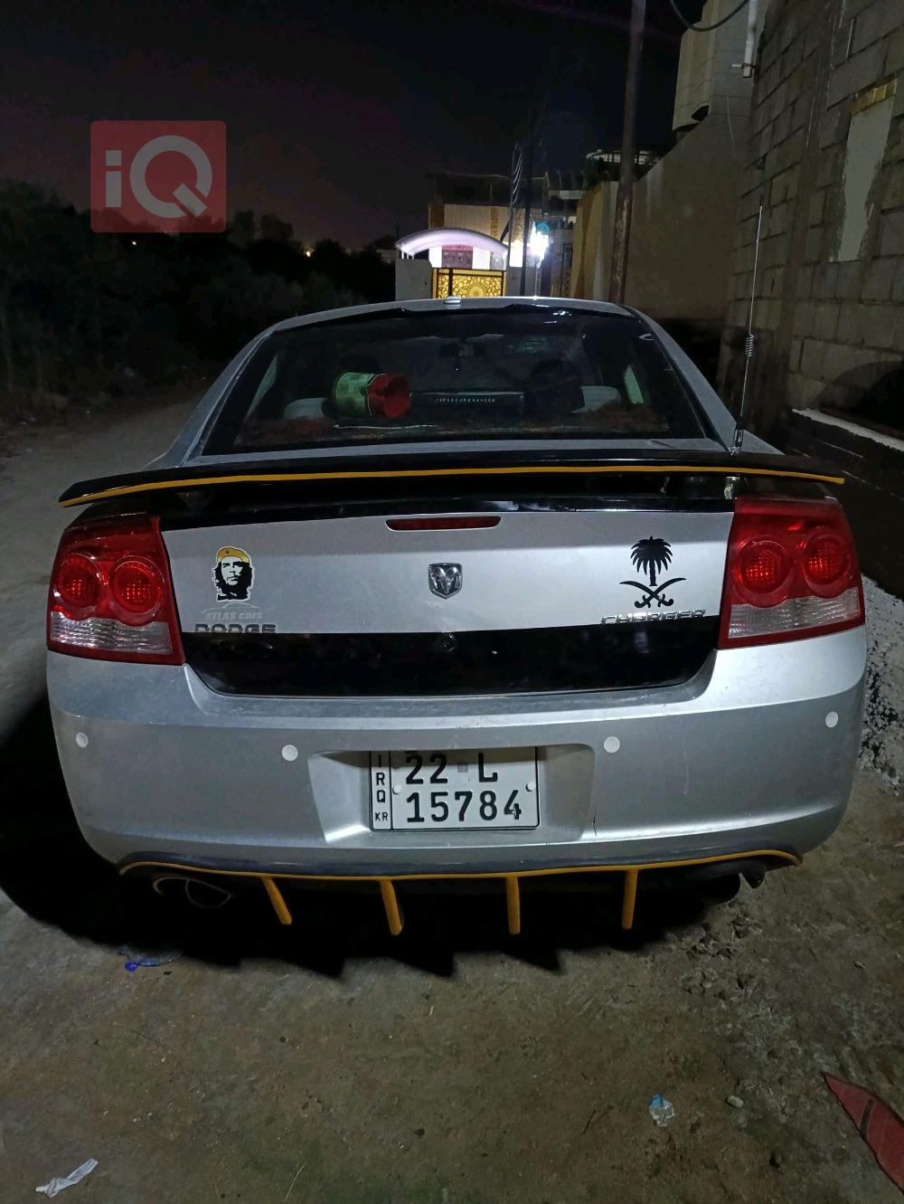 دۆج چارجەر